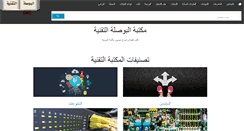 Desktop Screenshot of boosla.com